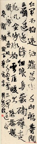 刘彦湖·刘彦湖书法作品选