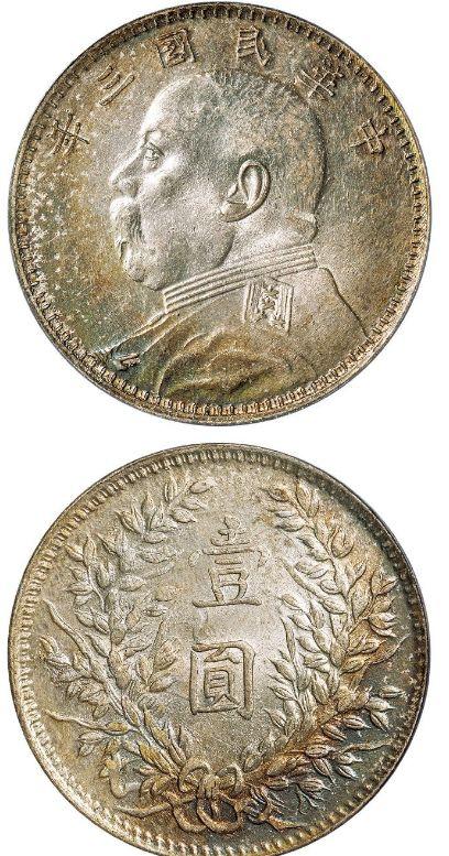 民国三年的袁大头图片民国三年袁大头开口贝版图片