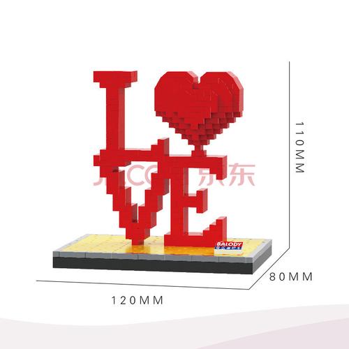 立体爱心积木 兼容乐高爱心积木七夕女孩立体拼装玫瑰花情人节表白