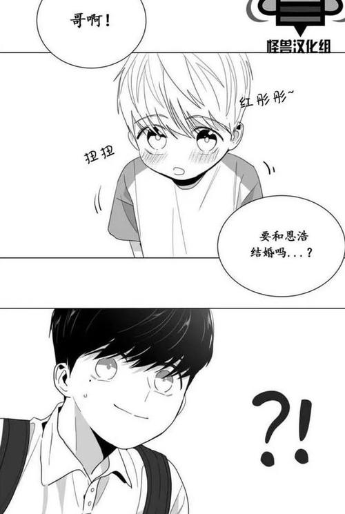 爱慕的少年每次回想起幸福的时刻最先想起的就是你韩耽漫