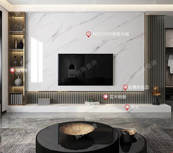 悬空背景墙2022新电视瓷砖岩板客厅大板影视墙装饰柜岩板套餐14格栅