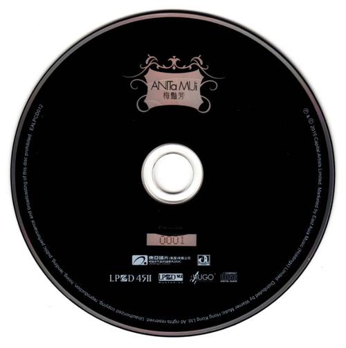 直刻超级母盘:梅艳芳 anita mui lpcd45Ⅱ (限量版)