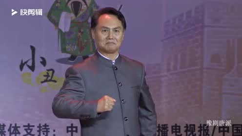 豫剧《南阳关》西门外放罢了催阵炮 颜永江演唱