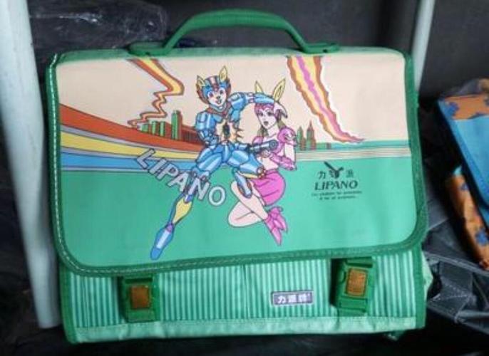 80后记得力派书包吗?