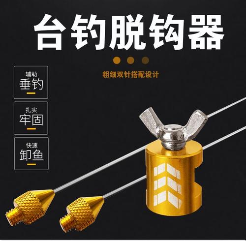 8,包邮,28人付款分类:脱钩器摘钩器深喉取钩钳路亚取勾器钓鱼起勾器止