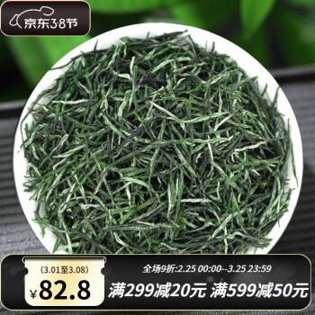 茶叶2021新茶茶叶特毛尖绿茶茶叶 特香型 250克半斤袋装【图片 价格