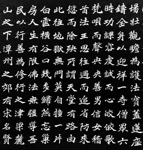 做官,正心,立德等各方面,由著名书画家王德水先生选编并以魏碑字体