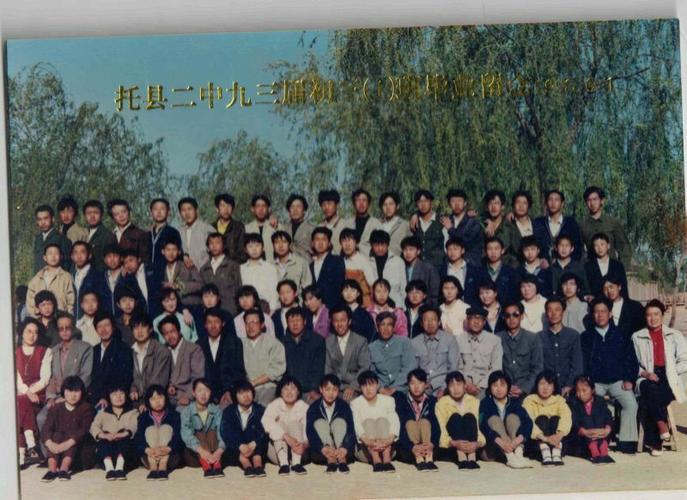 初中毕业照