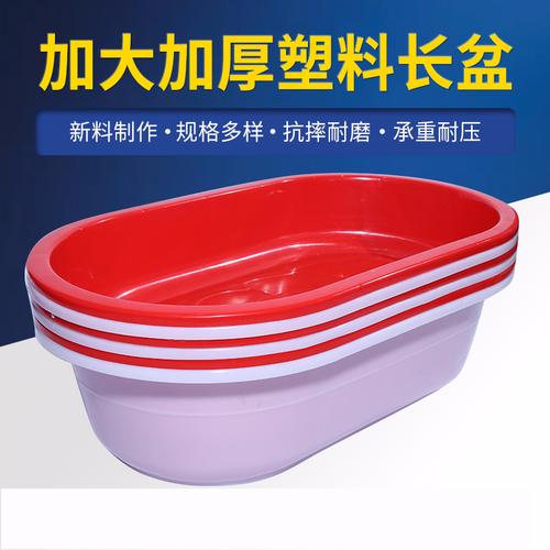 洗澡盆大人长方形大号加厚家用洗衣盆米魁水产养殖鱼龙虾长盆儿童视频