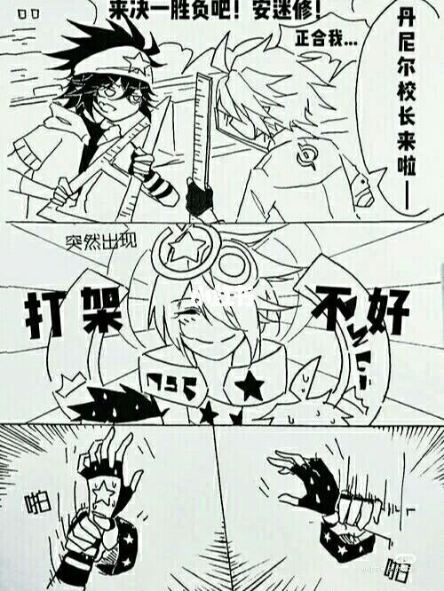 格瑞:嘉德罗斯,你个大傻子!_影视_动漫