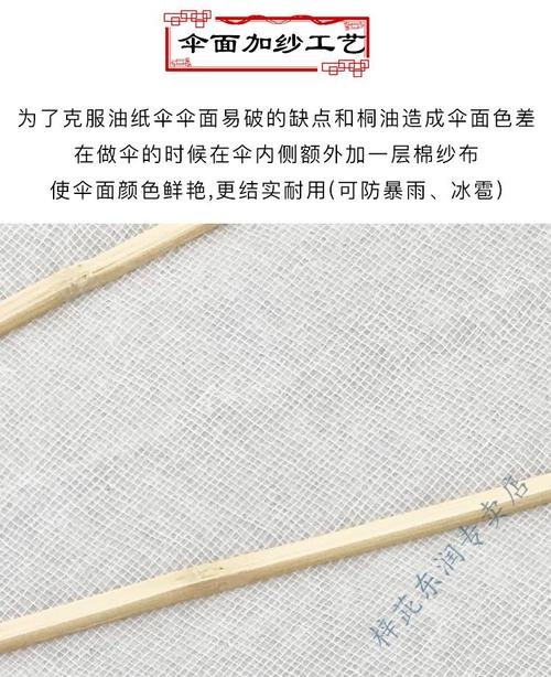陈情令蓝忘机同款传统油纸伞男古风纯手工防雨防晒实用汉服桐油伞