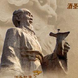 据民间传说和历史资料记载,少康又名杜康,今河南汝阳人,夏朝人,是夏朝