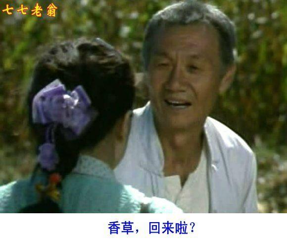 辘轳女人和井剧照