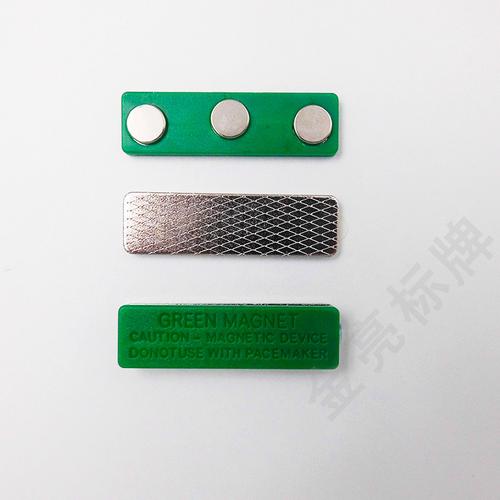 配件员工定做强磁工号牌磁铁胸牌