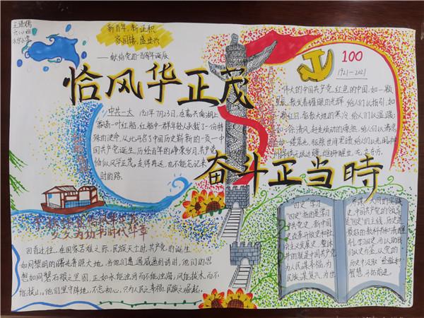 在常规作业设置上,老师们能落实"双减"政策,科学,合理,有针对性地设置