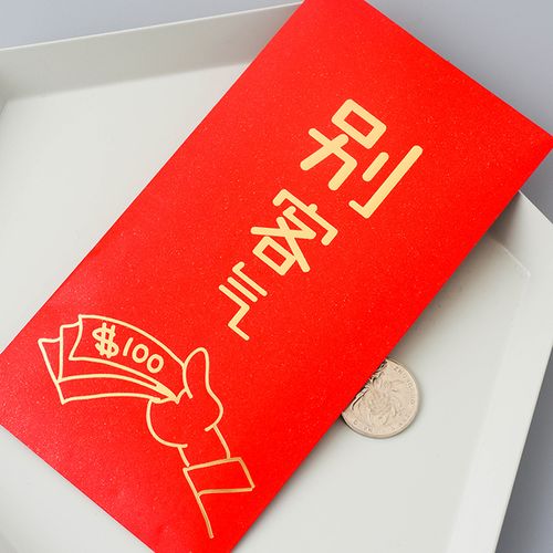 希睿文具精品店 10元包邮 学生文具儿童礼物个装 10 新款个姓创意红包