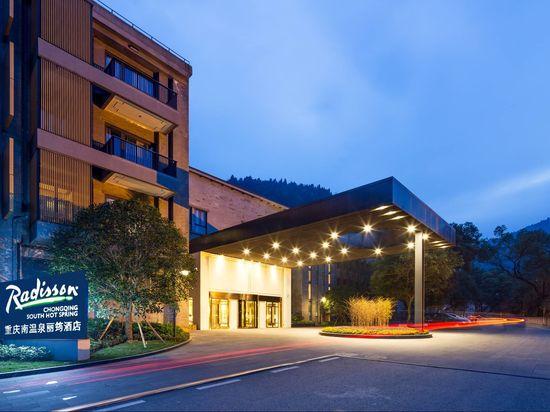 重庆南温泉丽筠酒店