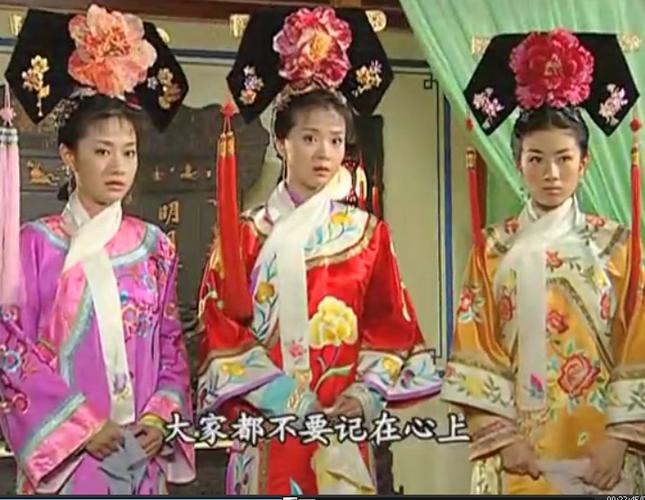 还珠格格3之天上人间