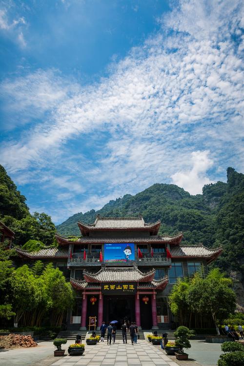 问道武当山金顶景区