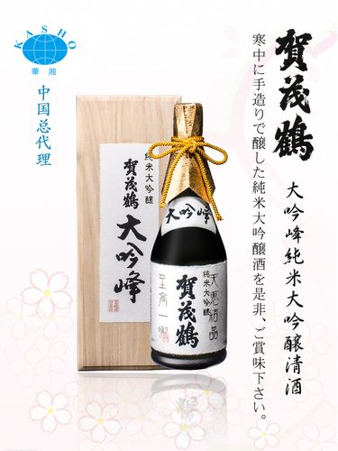 贺茂鹤大吟峰纯米大吟酿清酒720ml