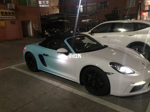 保时捷718博克斯特蓝白渐变_保时捷怎么样_温州攻略_保时捷718_汽车