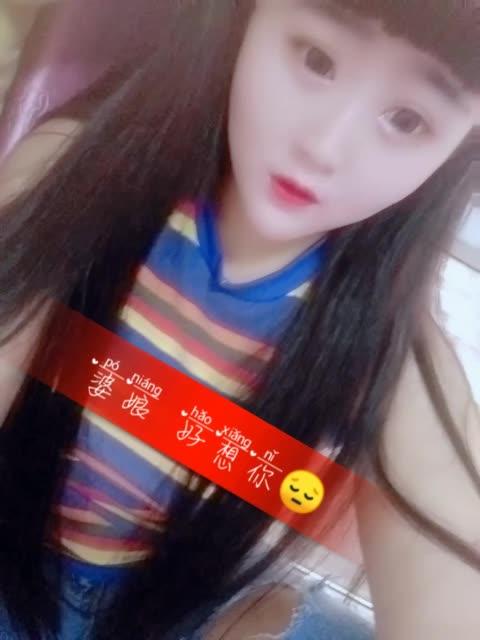 小桃子(桃宝)的主页-快手直播