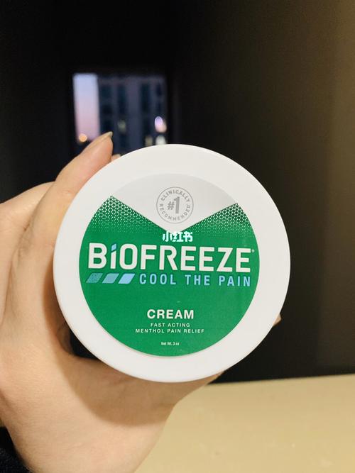 美国biofreeze碧冰止痛,无惧疼痛畅快运动_止痛_运动