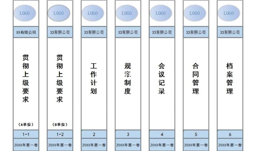 档案盒标签侧标签封条档案柜标签