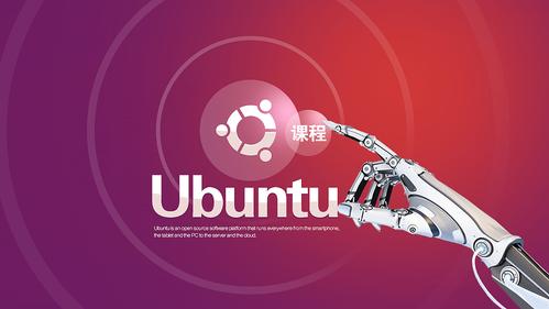 一组linux课程封面 先请专业同事解释了kvm and 集群 最后还是放弃了