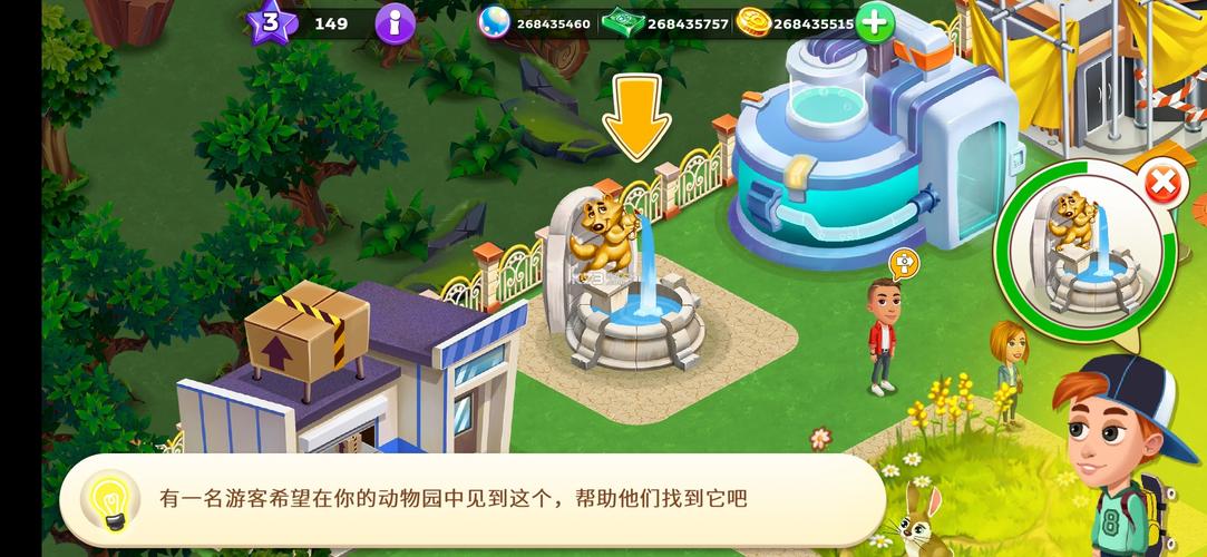 动物家族破解版-动物家族游戏破解版下载v9.7.1修改版