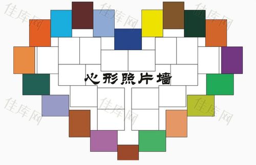 佳库网 免抠元素 漂浮元素 彩色心形照片墙  图片素材详细参数: 编号