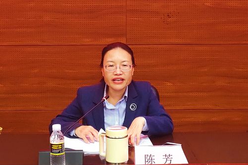 其它 海口市农业农村局召开2020年度总结表彰大会 写美篇  陈芳书记作