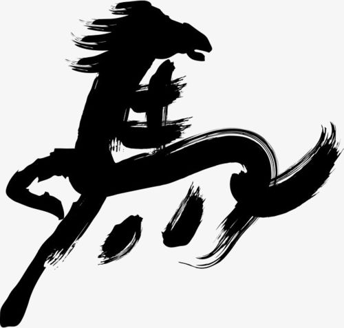 搜图123 艺术字【声明】本站图片来自用户分享,如损害你的权益请联系