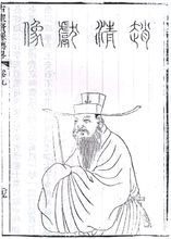 赵抃