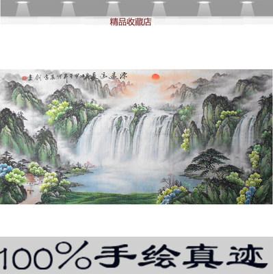 旭日东升国画山水画名家纯手绘原稿源远流长客厅办公室风水画真迹_7折