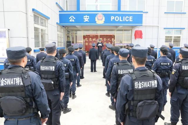 11月25日,织金县公安局在马场派出所举行"培训实践基地"揭牌仪式.