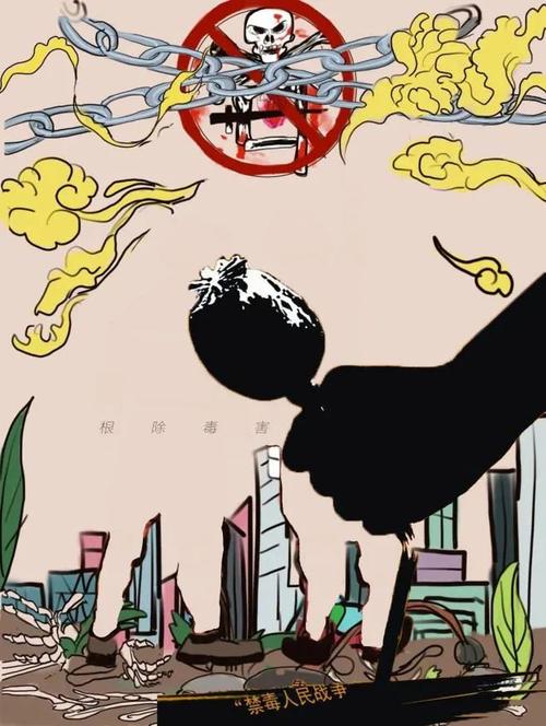 健康人生·绿色无毒 |我校禁毒海报设计大赛获奖作品出炉!