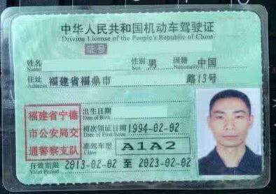 这个就是传说中的a1a2d,获得此证如同考上清华北大一样,见证夸人,a1