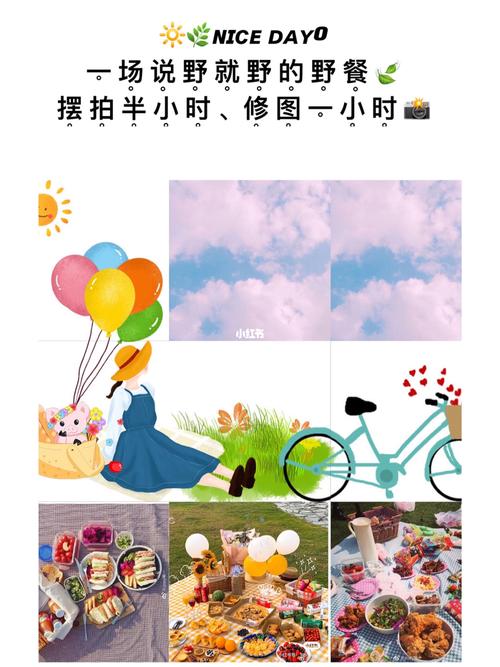 朋友圈文案 野餐_野餐_文案_朋友圈_素材_文字素材
