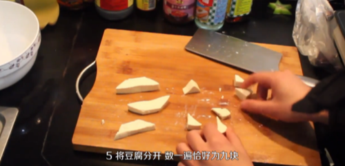 一块豆腐三刀切九块怎么切