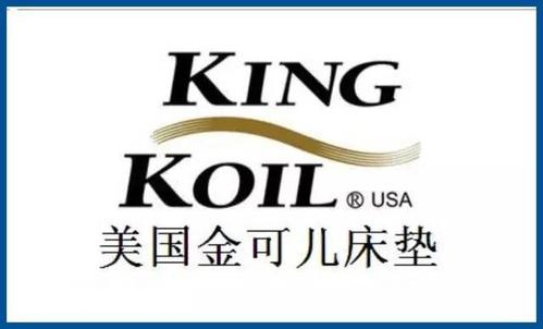 热烈恭贺美国金可儿床垫强势入驻居然之家安徽淮南店!