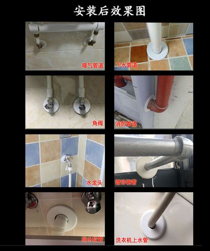 燃气管装饰盖暖气管圆形分体卡扣热水器遮挡盖水龙头