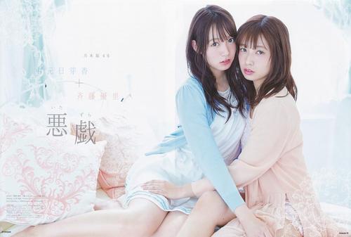 中元日芽香 himeka nakamoto的图片