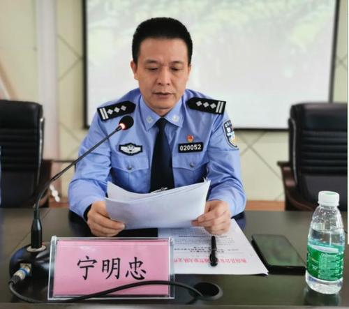 县公安局党委副书记,政委 宁明忠讲话