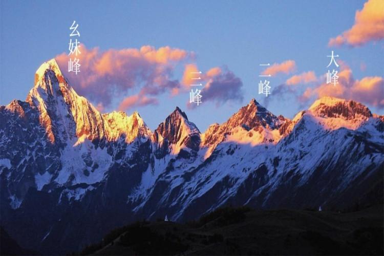 是大姑娘山(大峰),二姑娘山(大峰),三姑娘山(三峰),幺姑娘(幺妹峰)