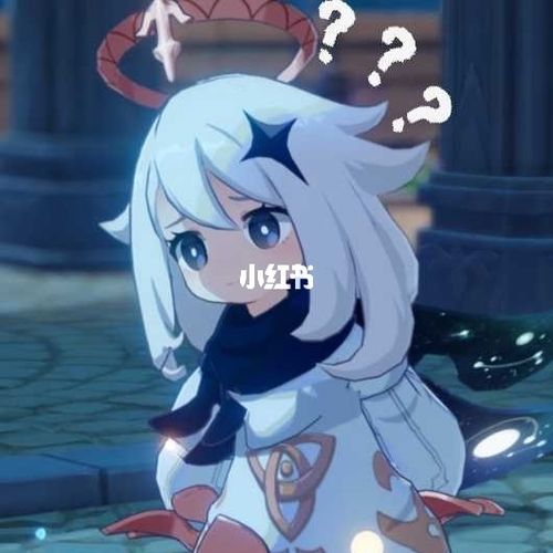 派蒙表情包_表情包_素材_表情包