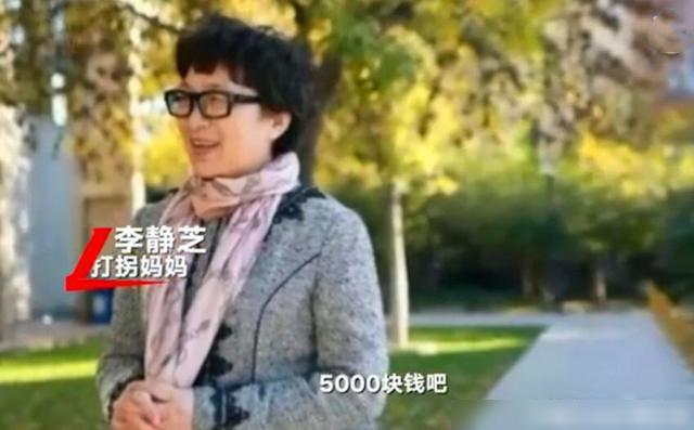 被拐32年孩子与母亲李静芝相认,毛寅:"谢谢你找了我30多年"