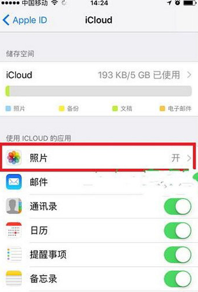 扩展资料: iphone是美国苹果公司研发的智能手机系列,搭载苹果公司