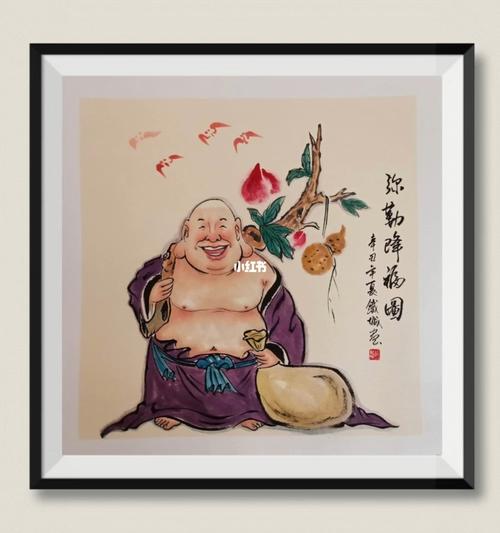 弥勒佛_中国画_文化_绘画