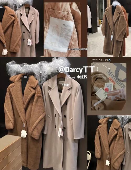 衣|必备maxmara 101801 泰迪熊 labbro 5折_大衣_麦丝